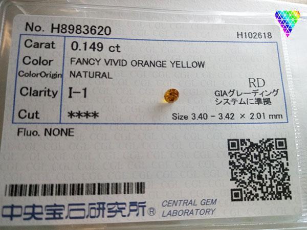 0.149 Carat Fancy Vivid Orangy Yellow Natural Loose Diamond 天然 ダイヤ 5