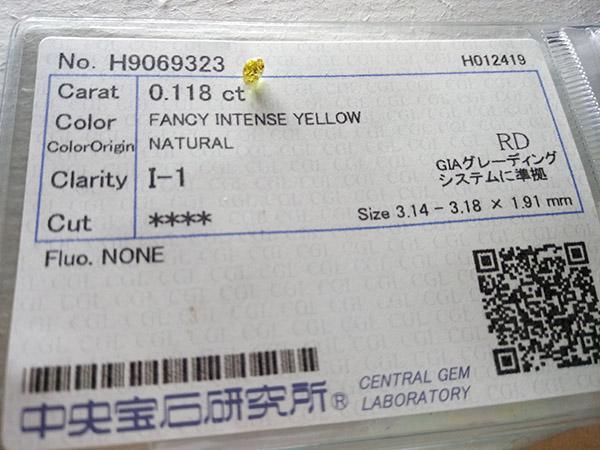 0.118 Carat Fancy Intense Yellow I1 CGL Japan Natural Loose Diamond 天然 イエロー ダイヤモンド ルース Round Shape 5