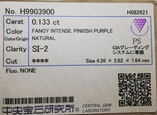 0.133 Carat Fancy Intense Pinkish Purple SI2 CGL Japan Natural Loose Diamond 天然 パープル ダイヤモンド  ルース  Pear Shape 9