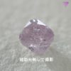 0.142 Carat Fancy Purplish Pink I3 CGL Japan Natural Loose Diamond 天然 ピンク ダイヤモンド Pear Shape 7