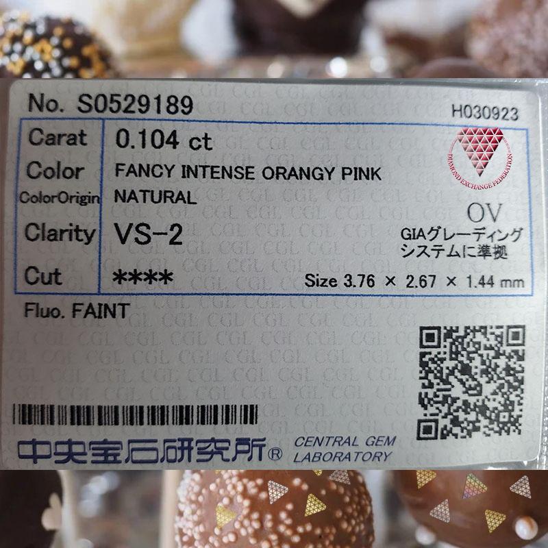 0.104 Carat Fancy Intense Orangy Pink Oval VS2 CGL Japan Natural Loose Diamond Exchange Federation 6